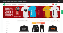 Desktop Screenshot of futboholic.com
